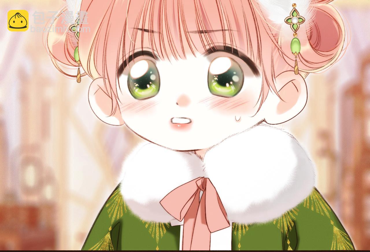 新年番外  晏华喜事(1/3)-第245话