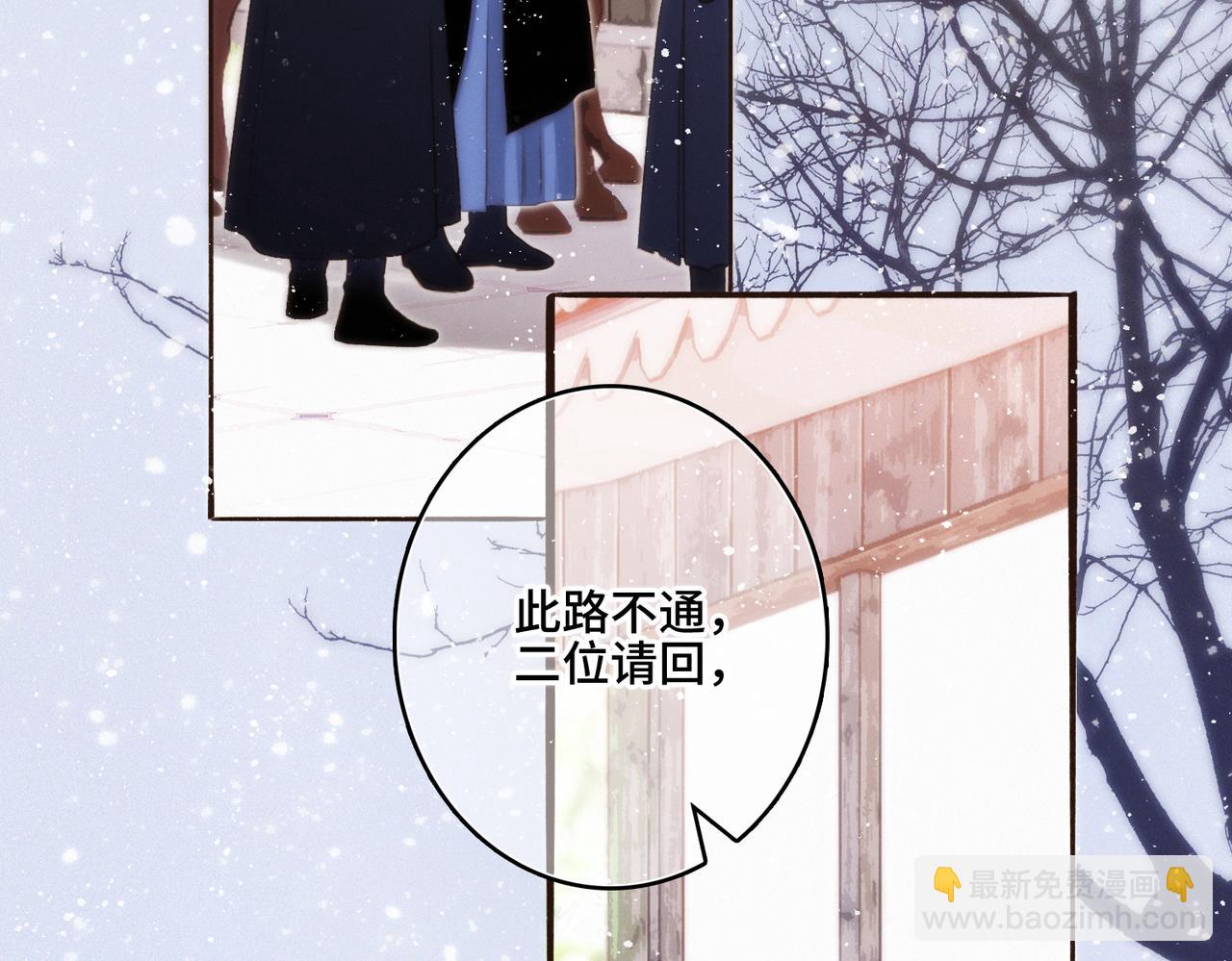 新年番外  晏华喜事(1/3)-第245话