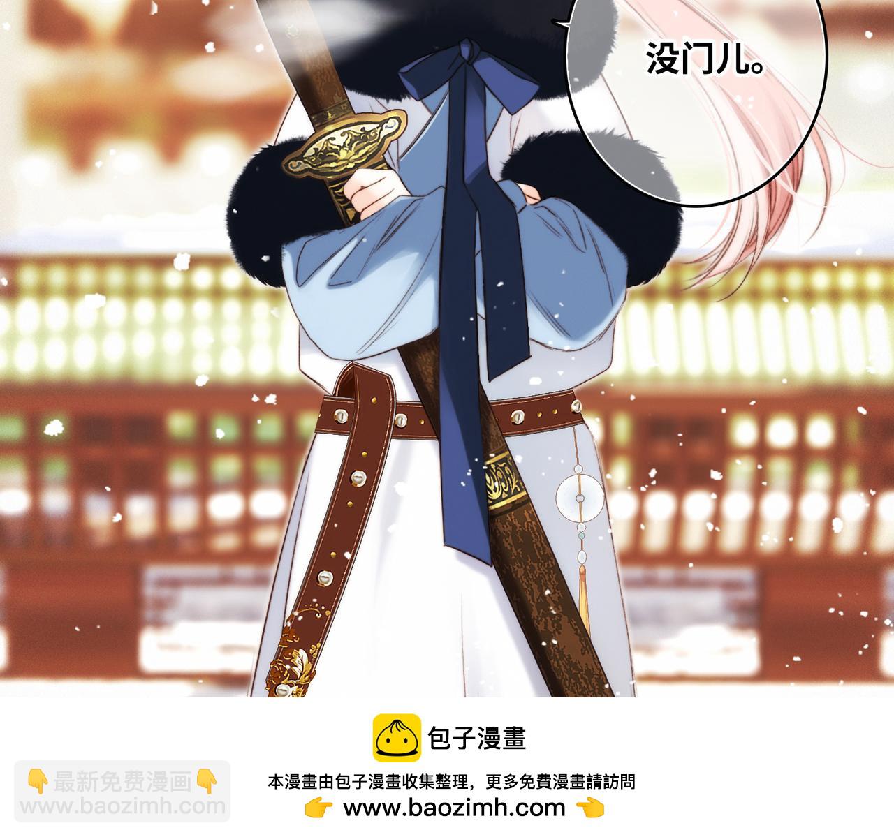 新年番外  晏华喜事(1/3)-第245话