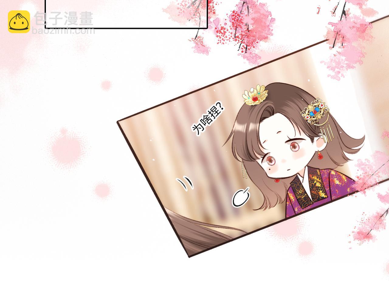 新年番外  晏华喜事(1/3)-第245话
