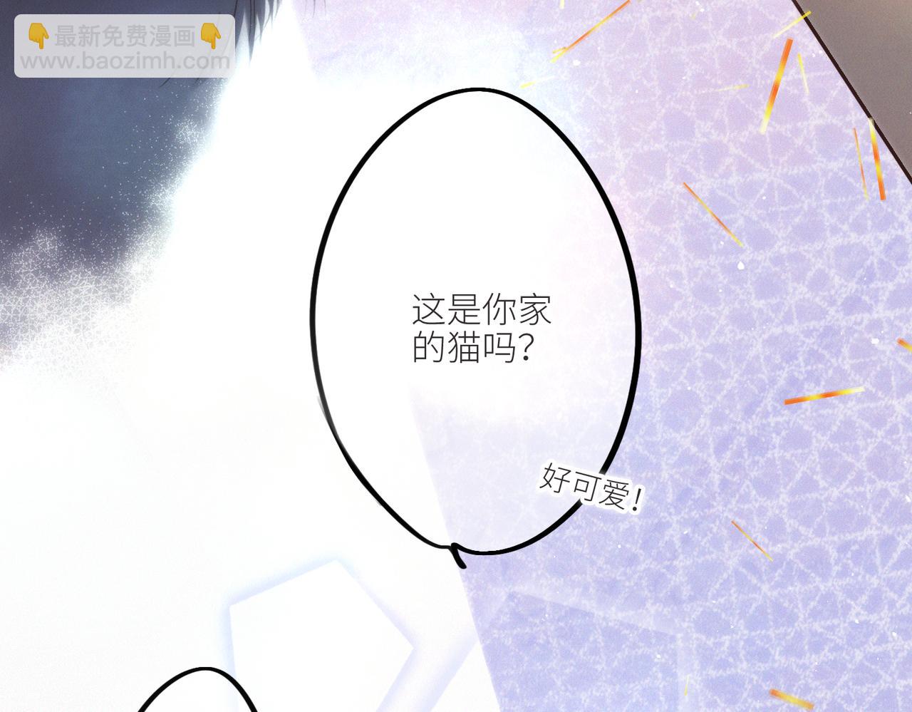 【番外】少年记事簿 第2.1话(1/3)-第243话