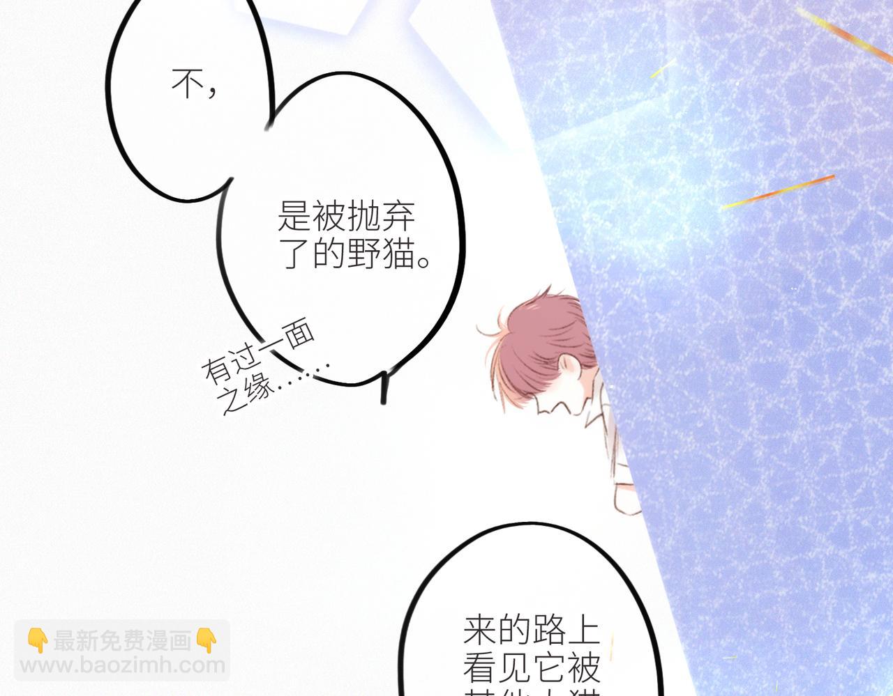 【番外】少年记事簿 第2.1话(1/3)-第243话
