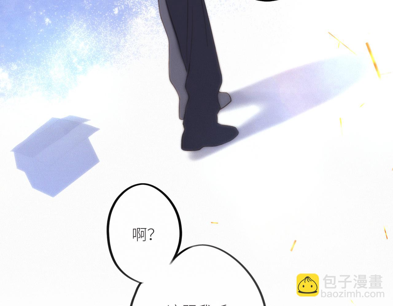 【番外】少年记事簿 第2.1话(1/3)-第243话