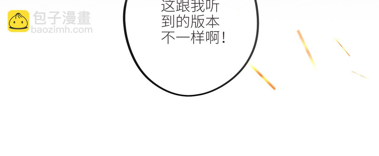 【番外】少年记事簿 第2.1话(1/3)-第243话