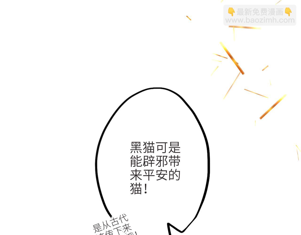 【番外】少年记事簿 第2.1话(1/3)-第243话