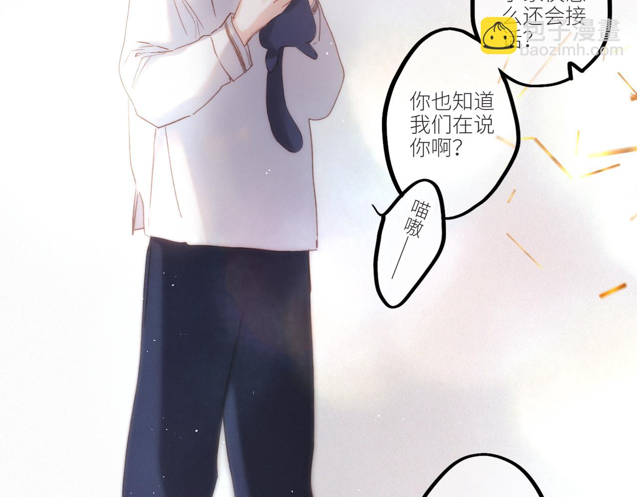 【番外】少年记事簿 第2.1话(1/3)-第243话
