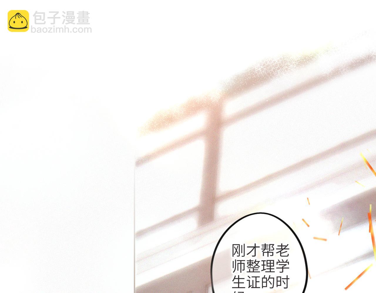 【番外】少年记事簿 第2.1话(1/3)-第243话
