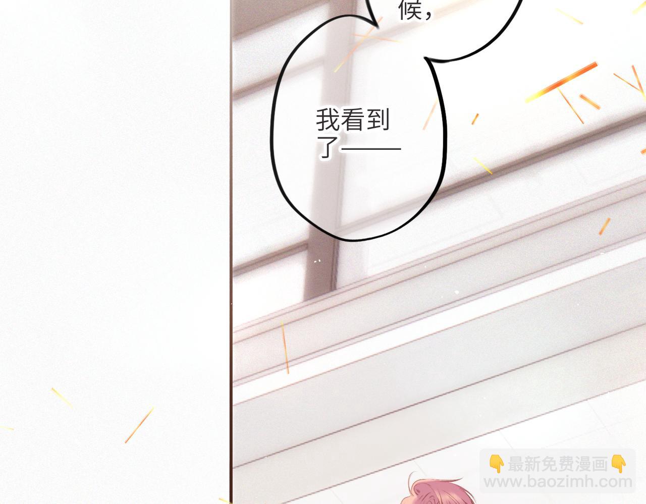 【番外】少年记事簿 第2.1话(1/3)-第243话