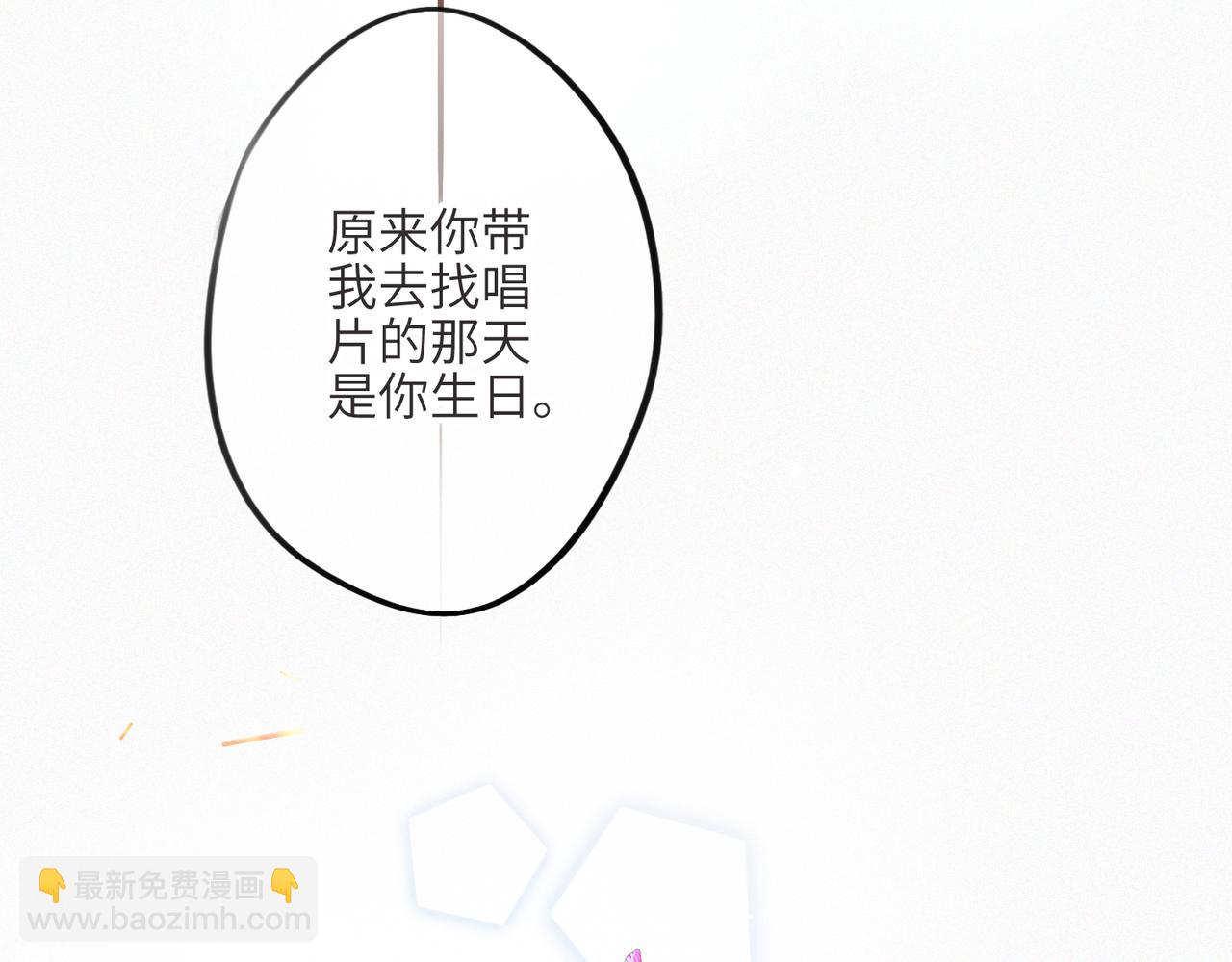 【番外】少年记事簿 第2.1话(1/3)-第243话