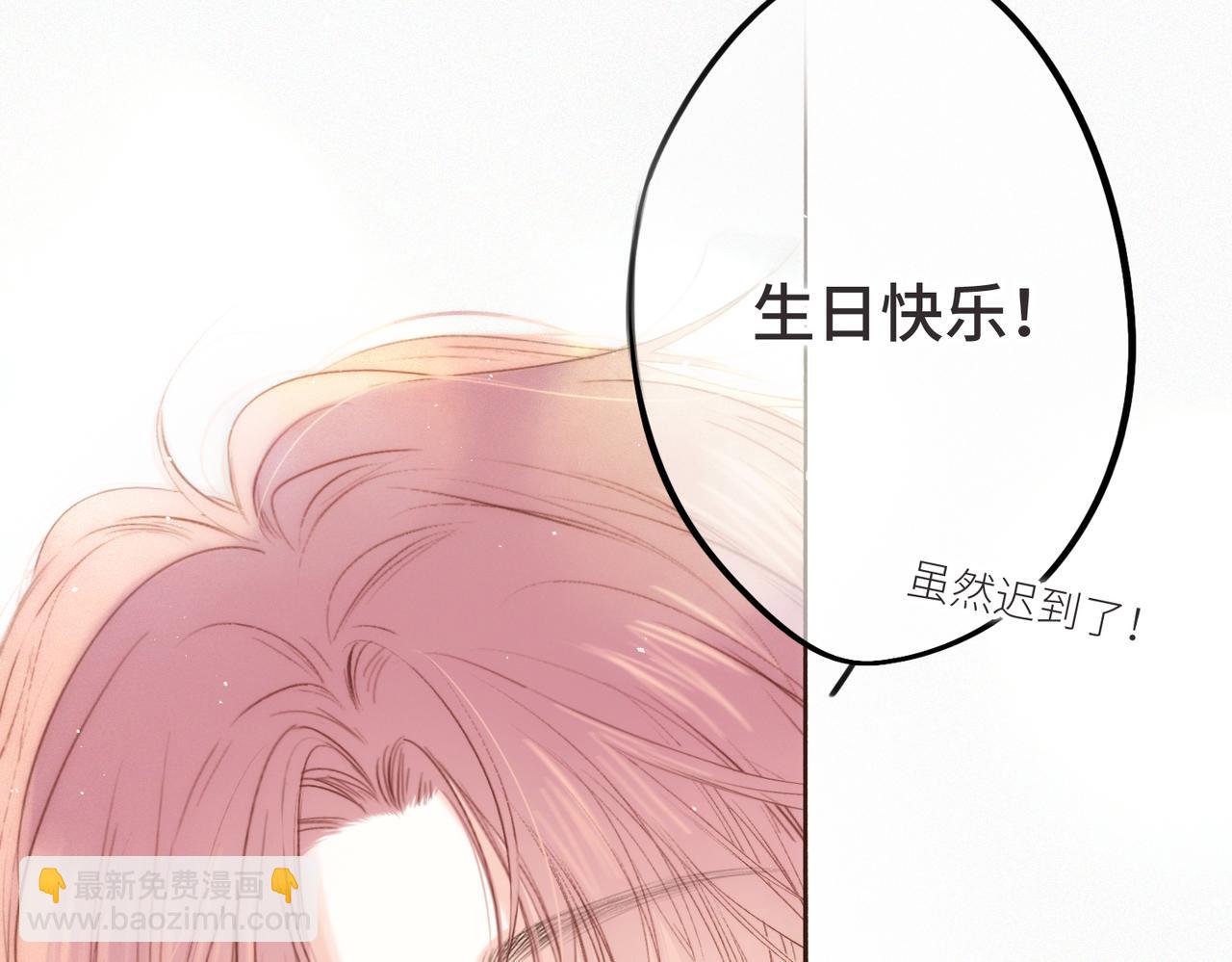 【番外】少年记事簿 第2.1话(1/3)-第243话