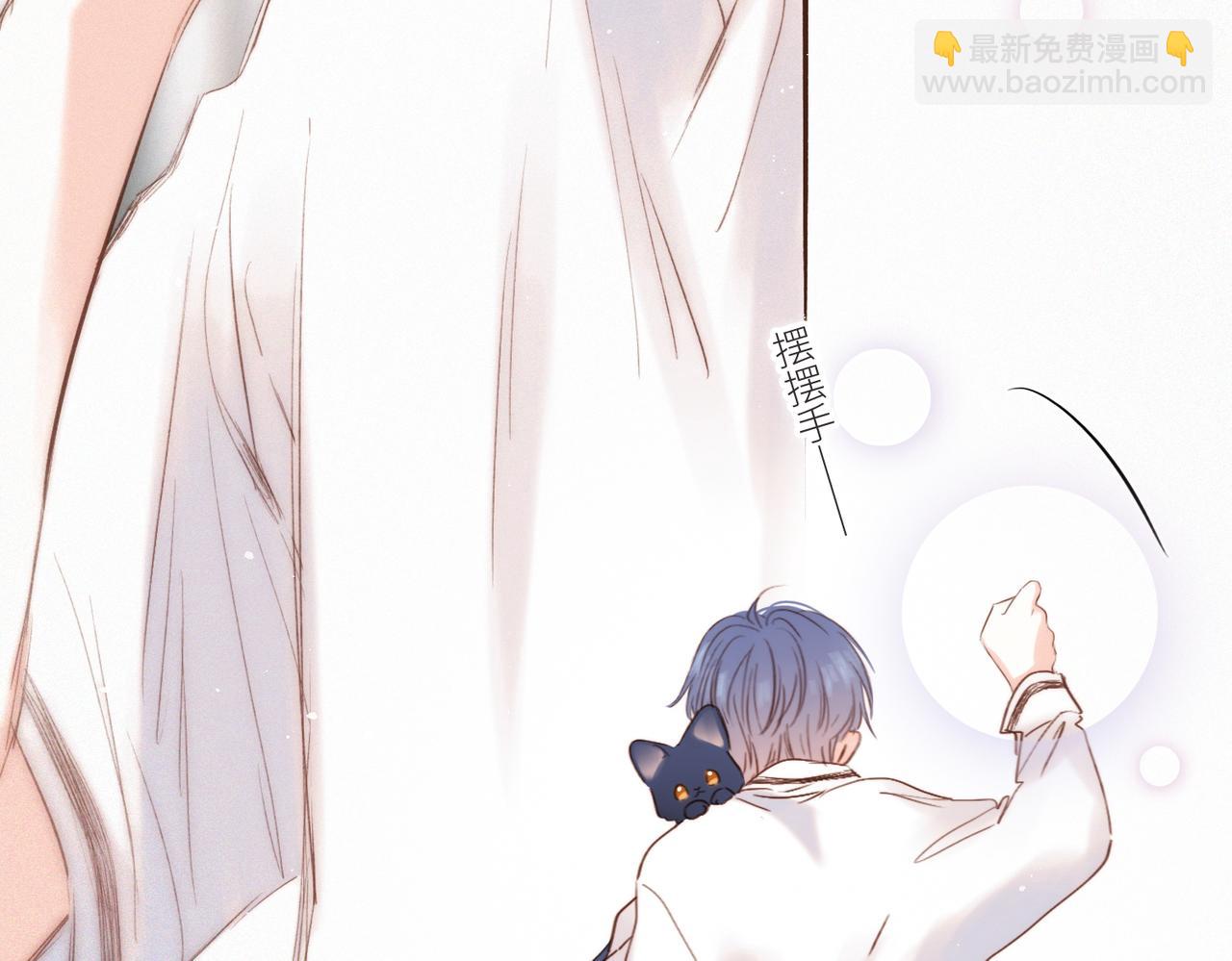 【番外】少年记事簿 第2.1话(1/3)-第243话