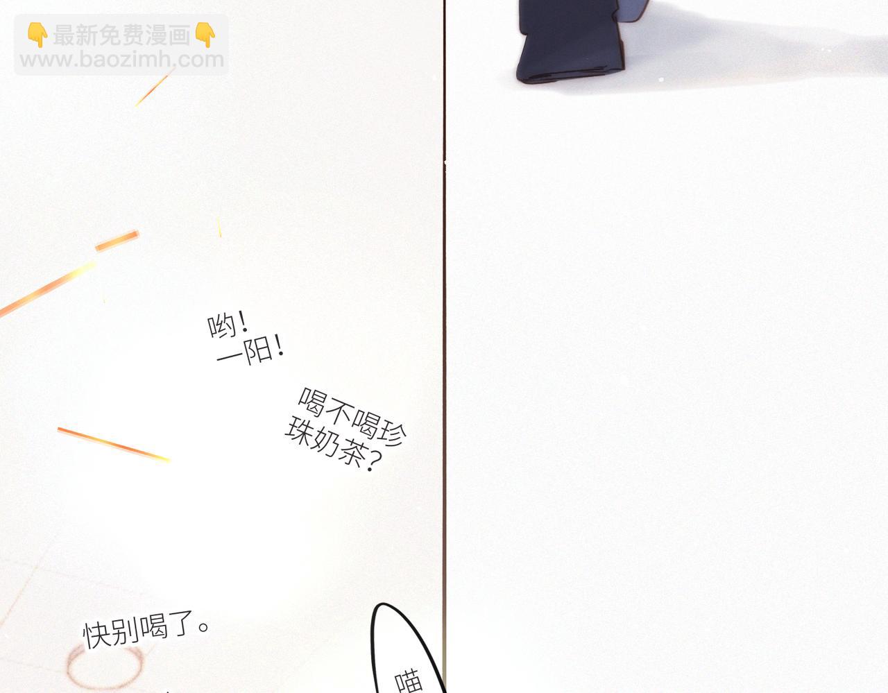 【番外】少年记事簿 第2.1话(1/3)-第243话
