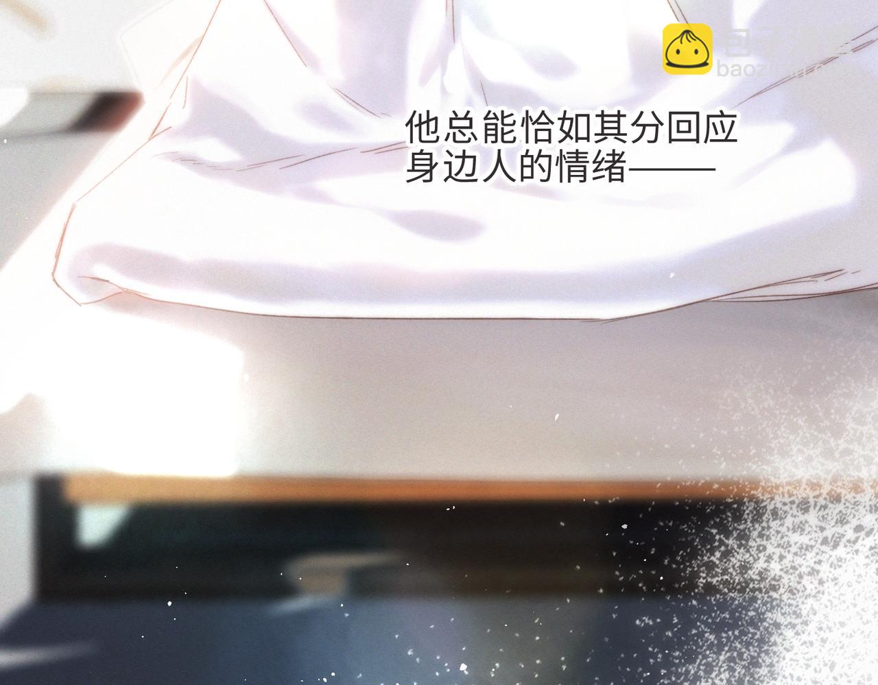 【番外】少年记事簿 第2.1话(1/3)-第243话