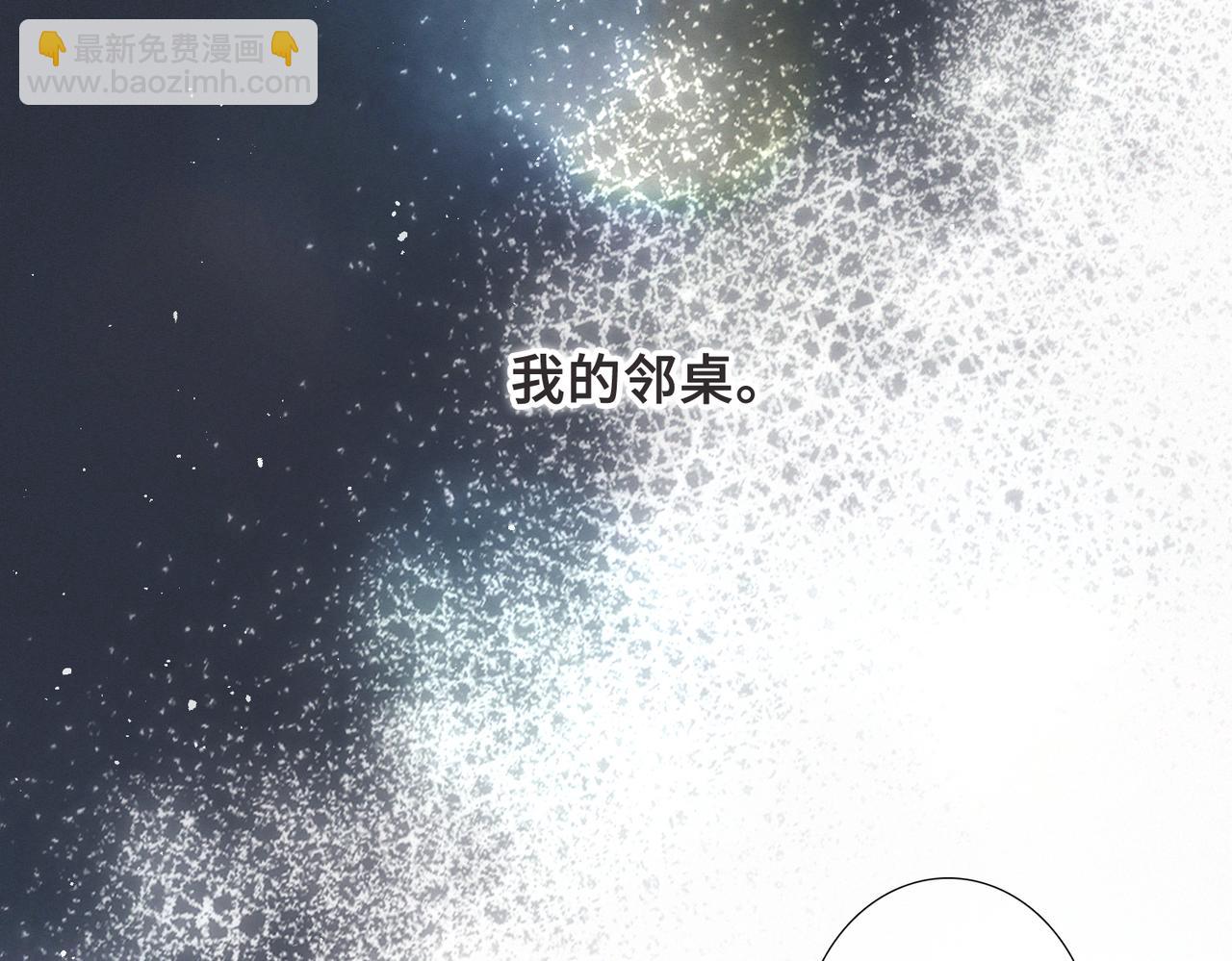【番外】少年记事簿 第2.1话(1/3)-第243话