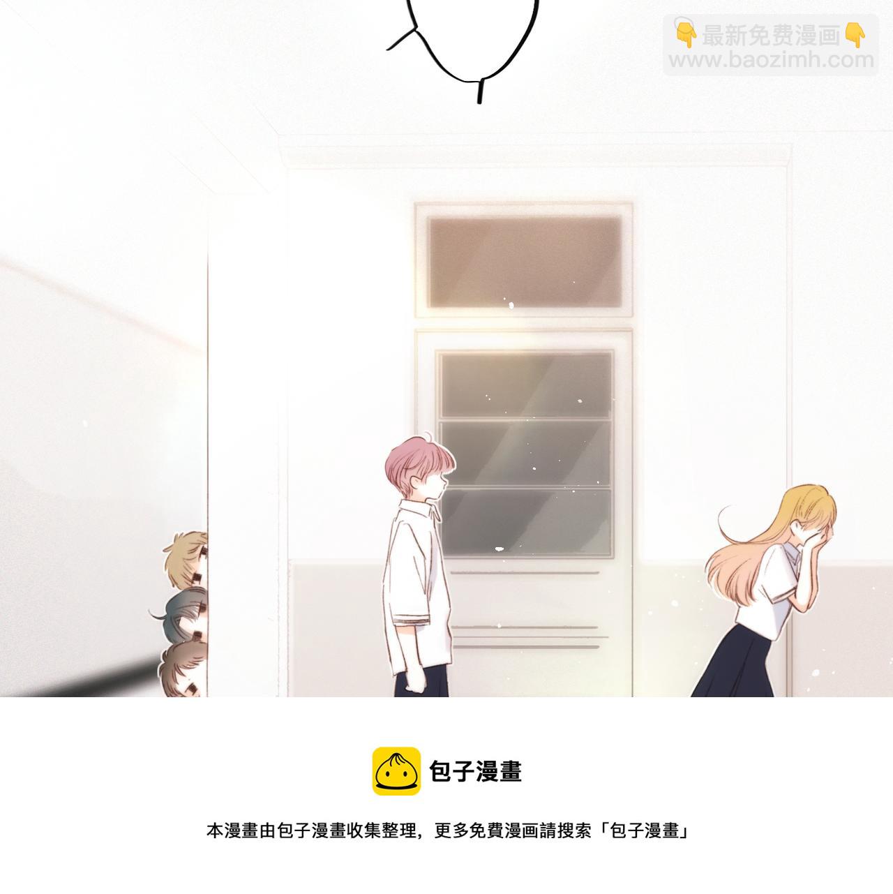 【番外】少年记事簿 第2.1话(1/3)-第243话