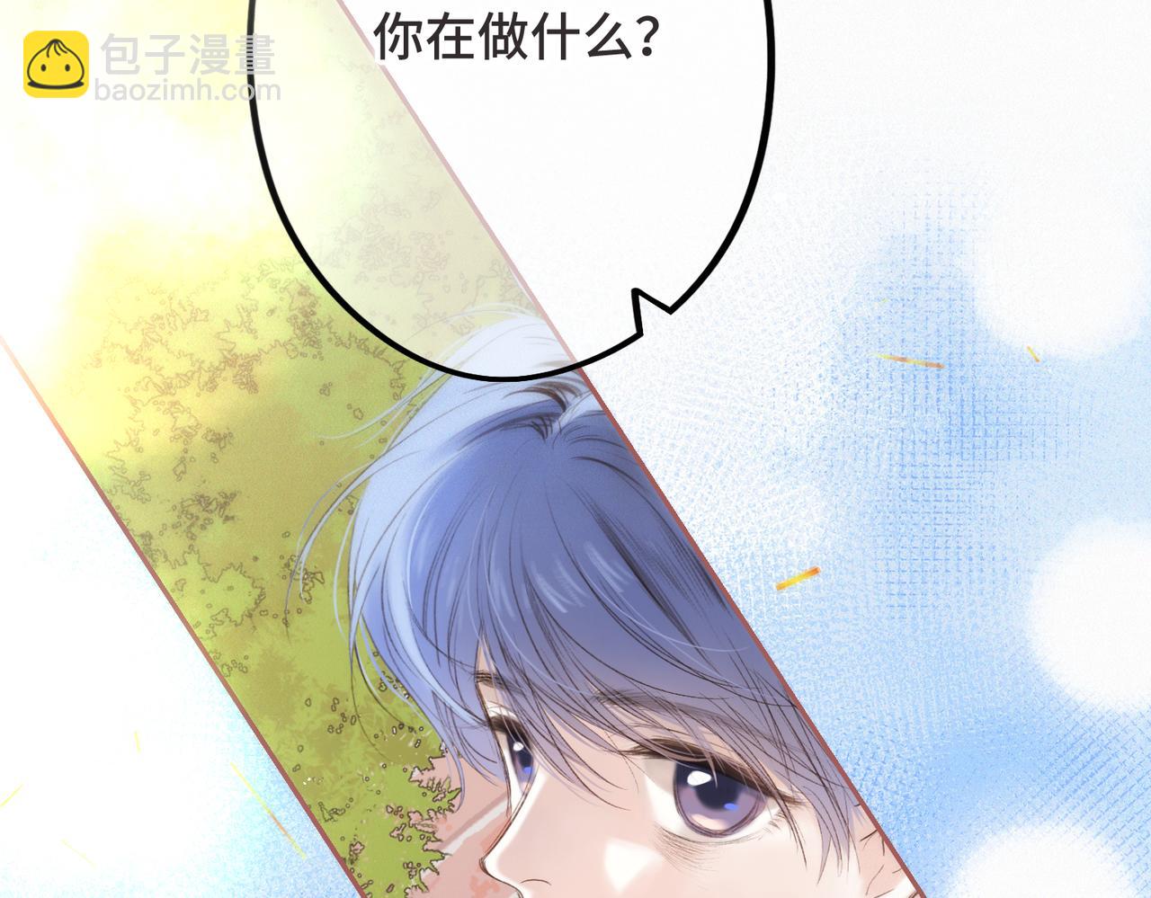 【番外】少年记事簿 第2.1话(1/3)-第243话