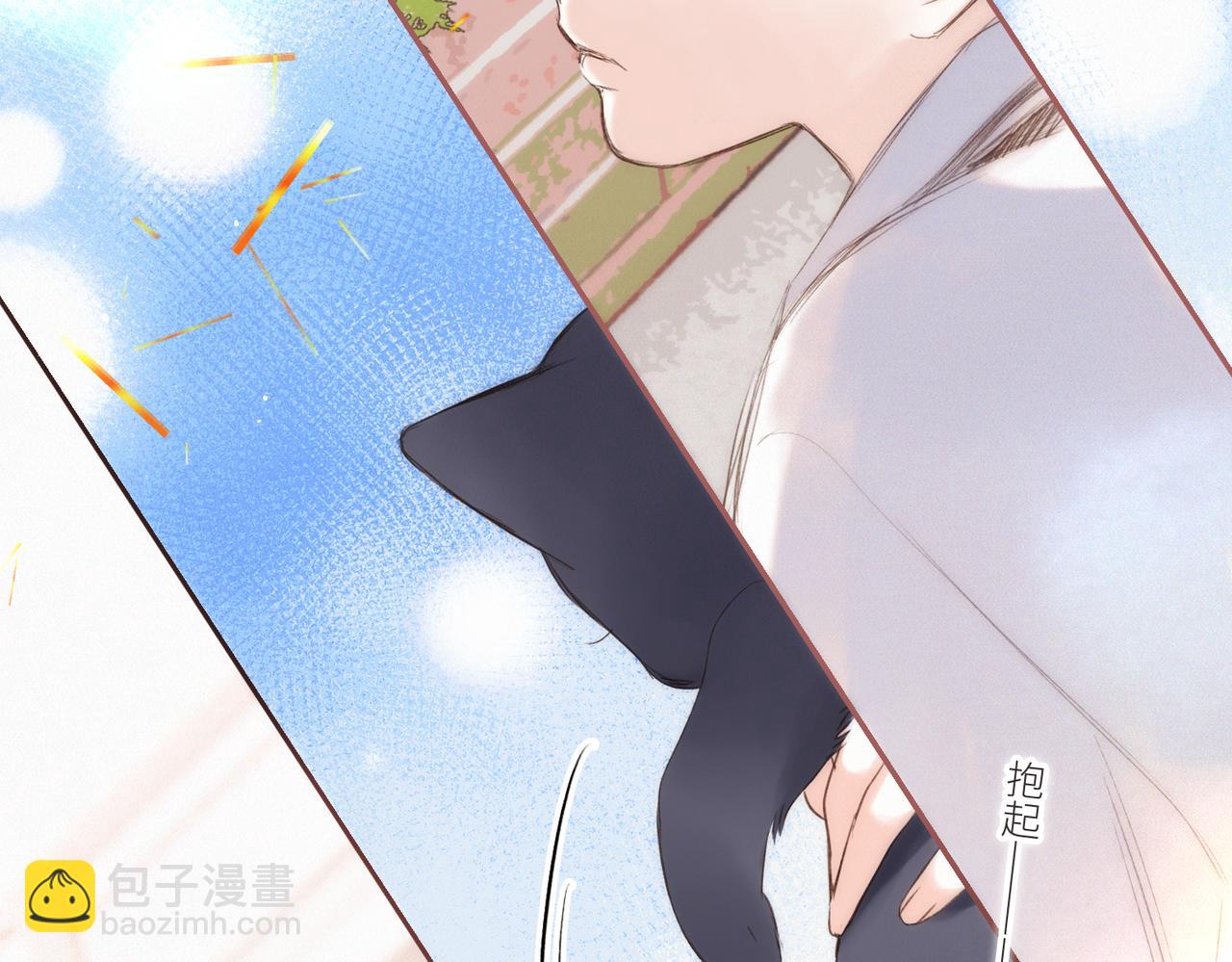 【番外】少年记事簿 第2.1话(1/3)-第243话