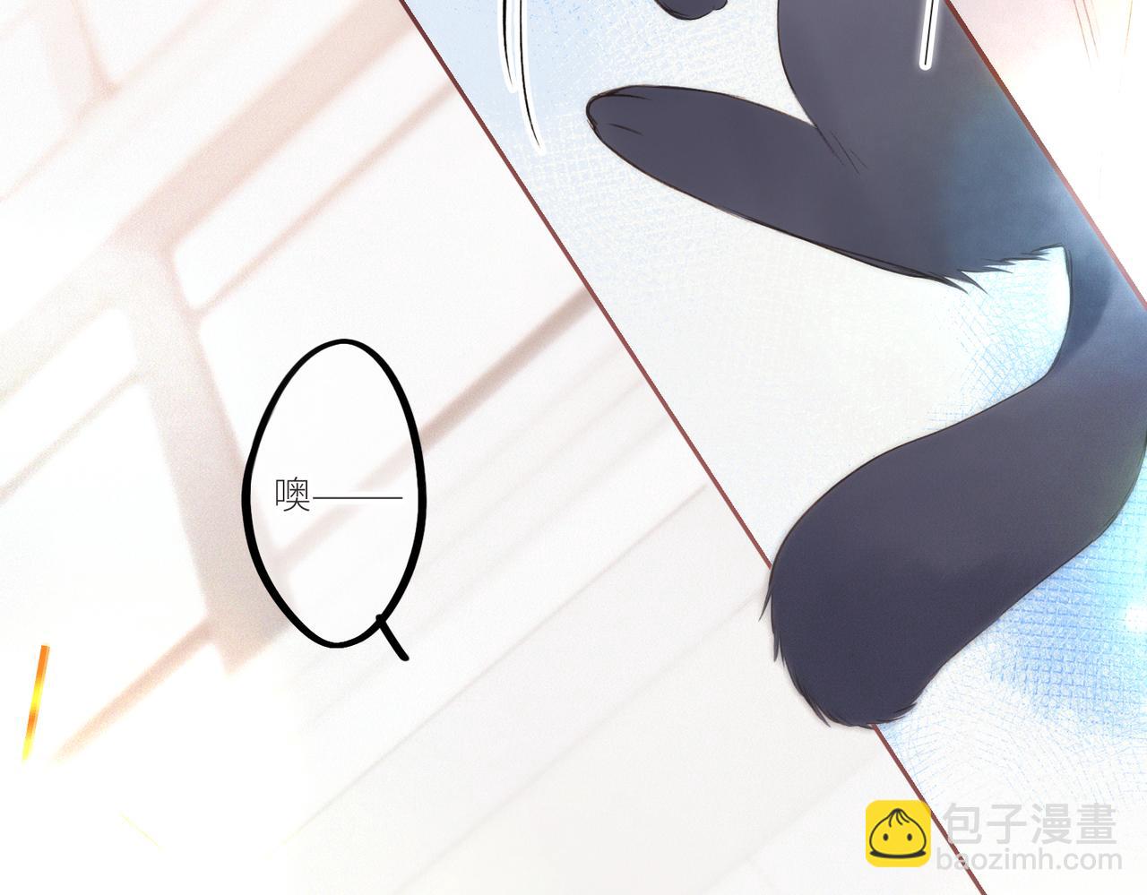 【番外】少年记事簿 第2.1话(1/3)-第243话