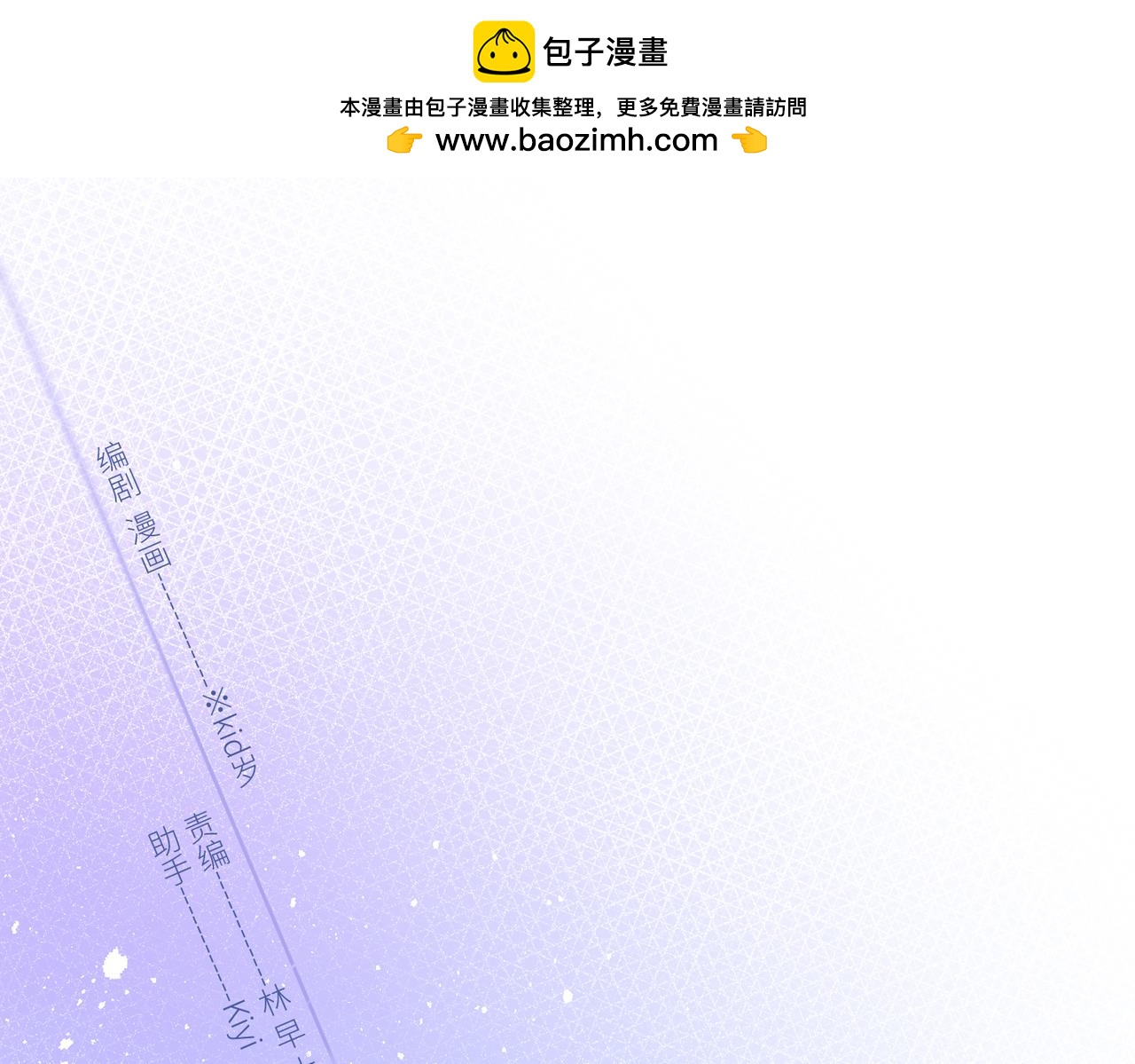 【番外】少年记事簿 2.2.2(1/4)-第247话