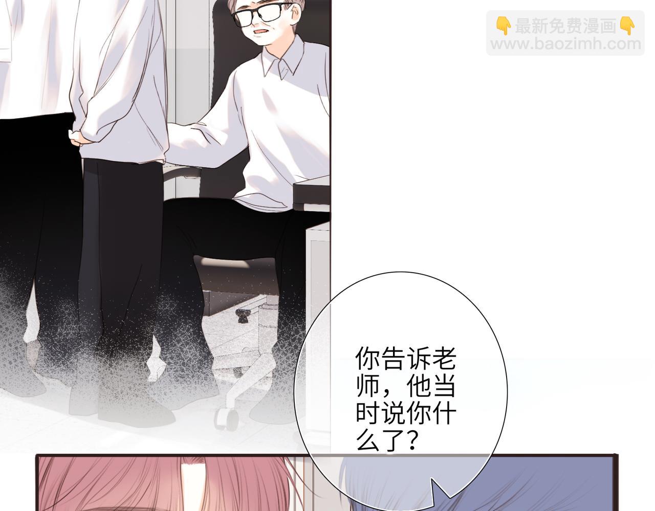 【番外】少年记事簿 2.2.2(1/4)-第247话