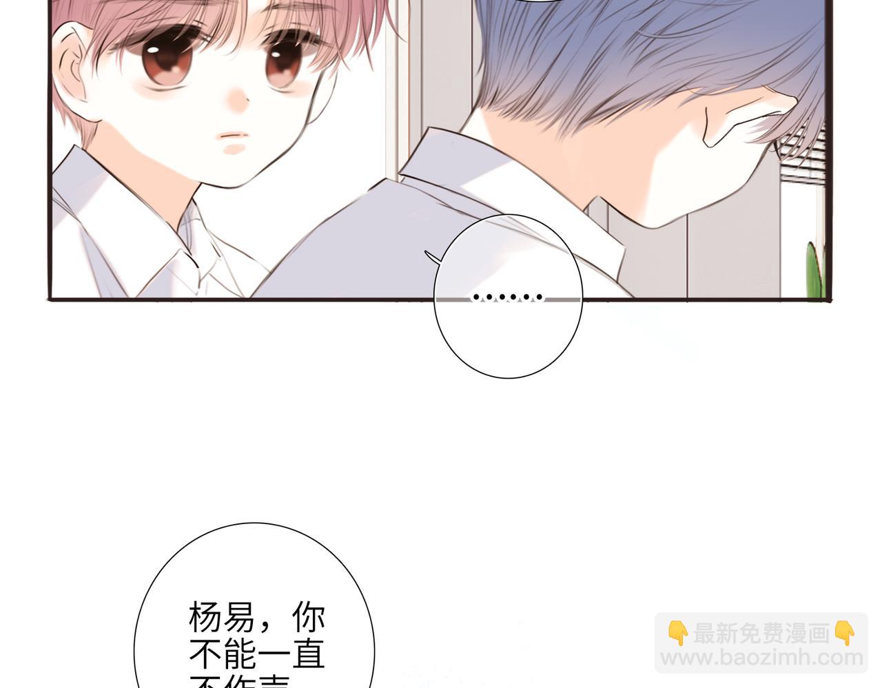 【番外】少年记事簿 2.2.2(1/4)-第247话