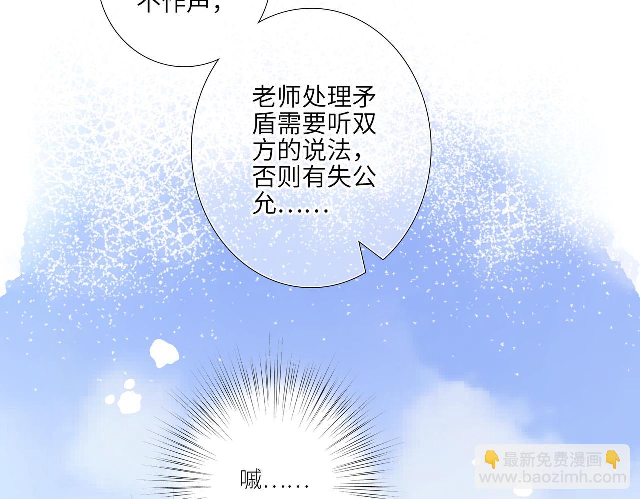 【番外】少年记事簿 2.2.2(1/4)-第247话