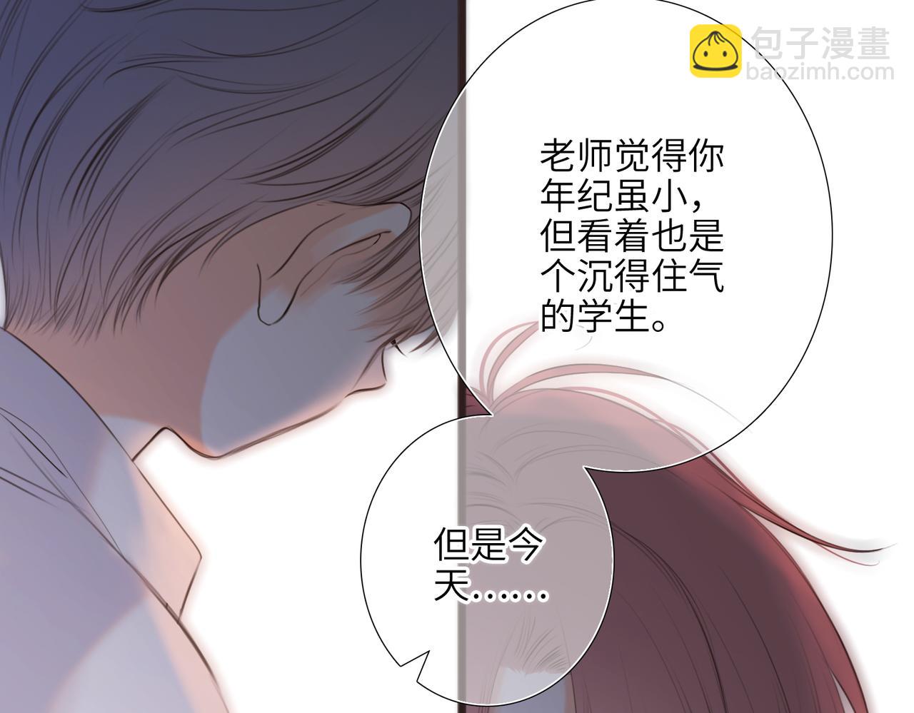 【番外】少年记事簿 2.2.2(1/4)-第247话