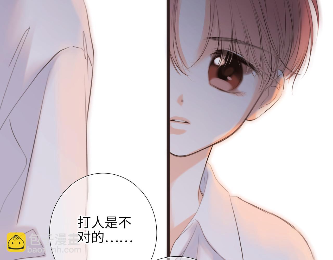 【番外】少年记事簿 2.2.2(1/4)-第247话