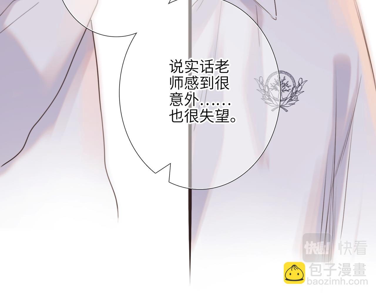【番外】少年记事簿 2.2.2(1/4)-第247话