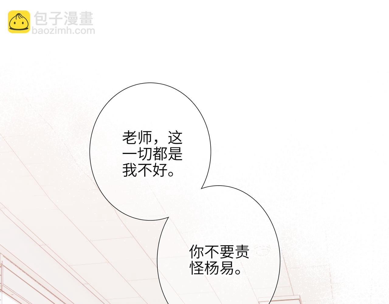 【番外】少年记事簿 2.2.2(1/4)-第247话