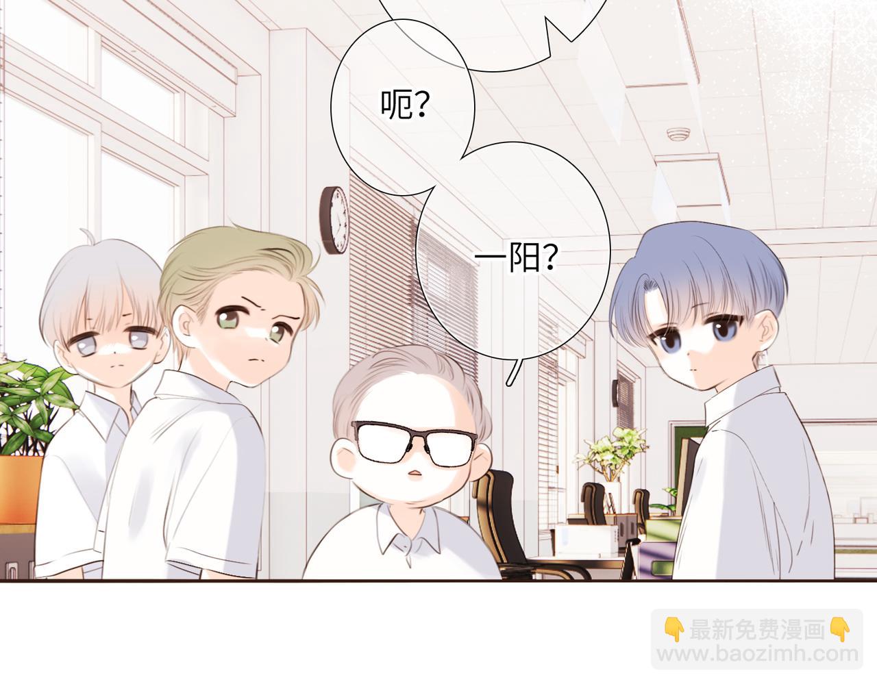 【番外】少年记事簿 2.2.2(1/4)-第247话