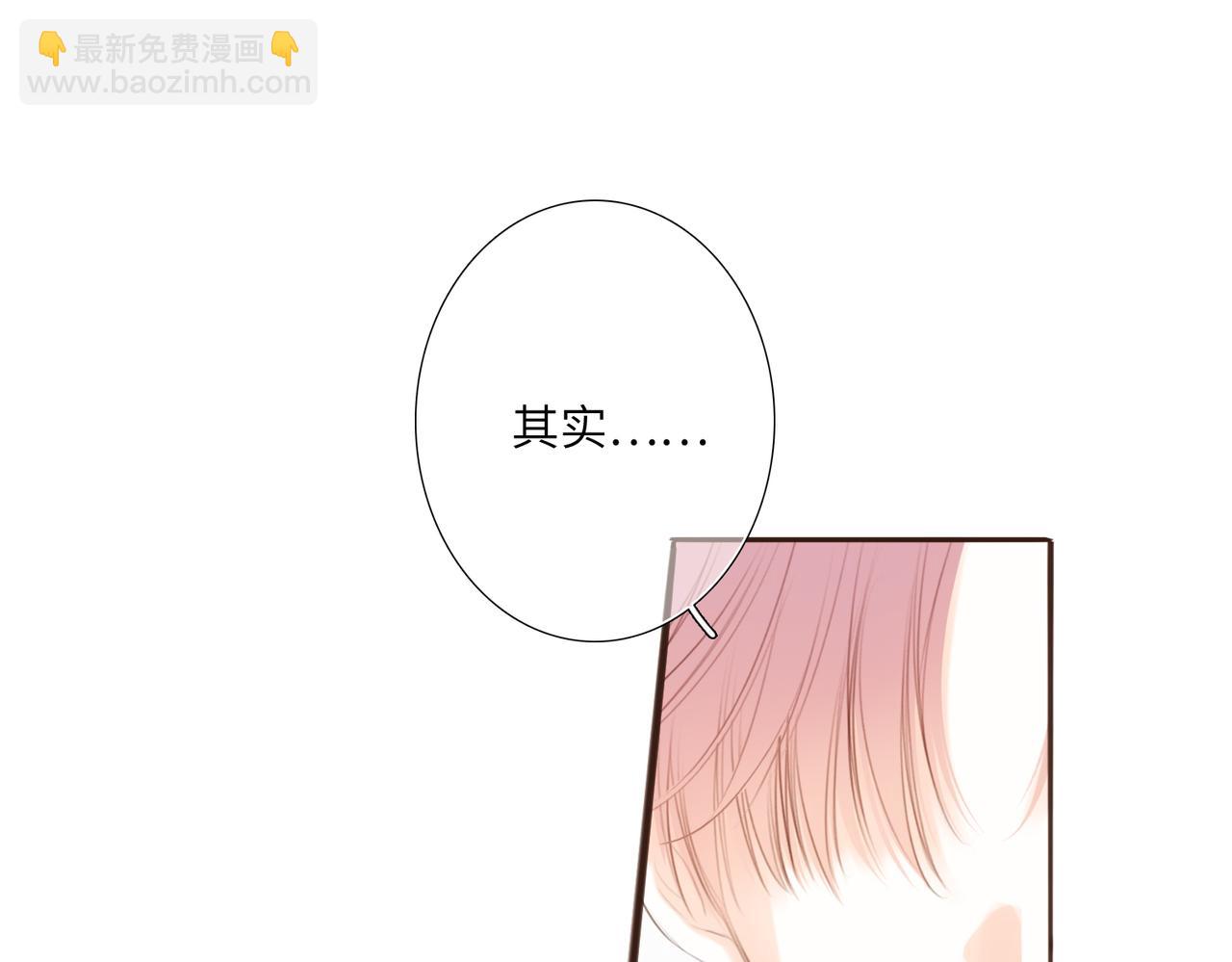 【番外】少年记事簿 2.2.2(1/4)-第247话