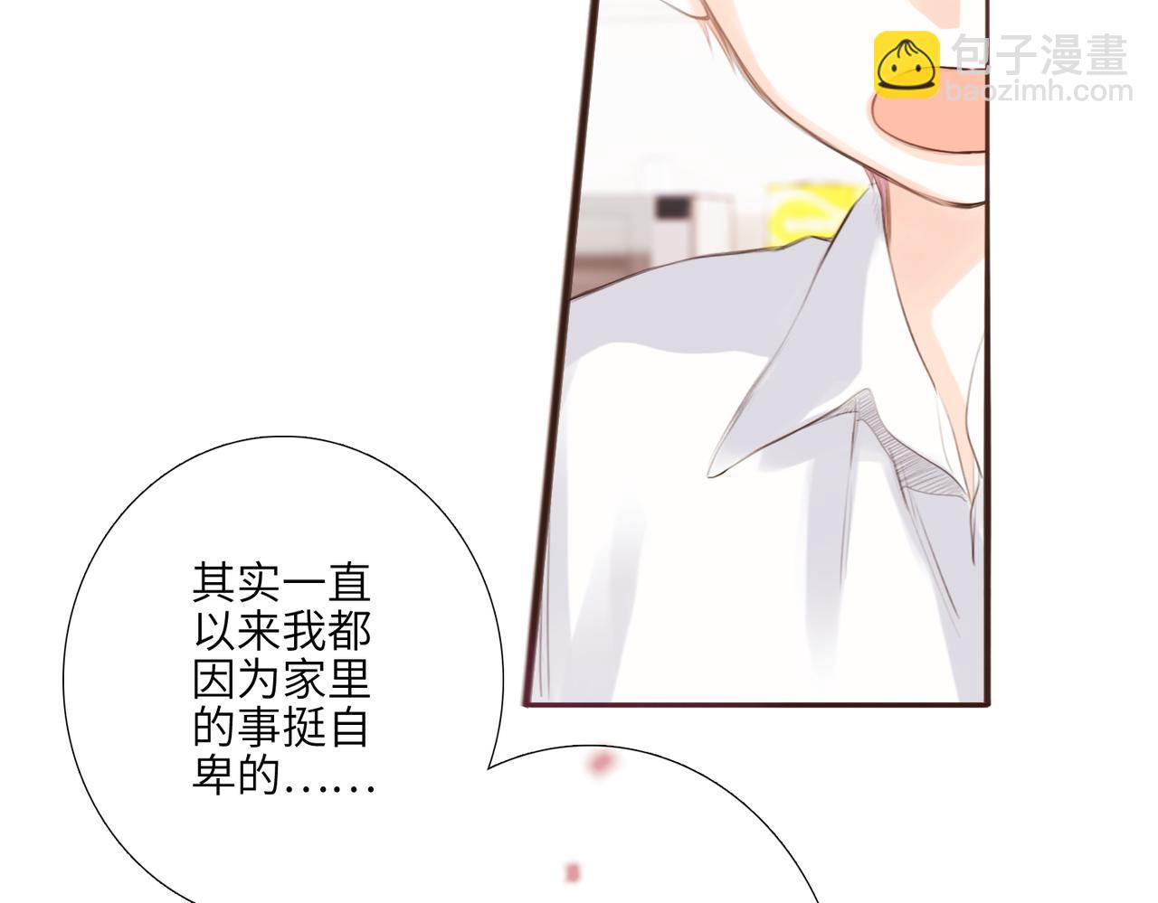 【番外】少年记事簿 2.2.2(1/4)-第247话