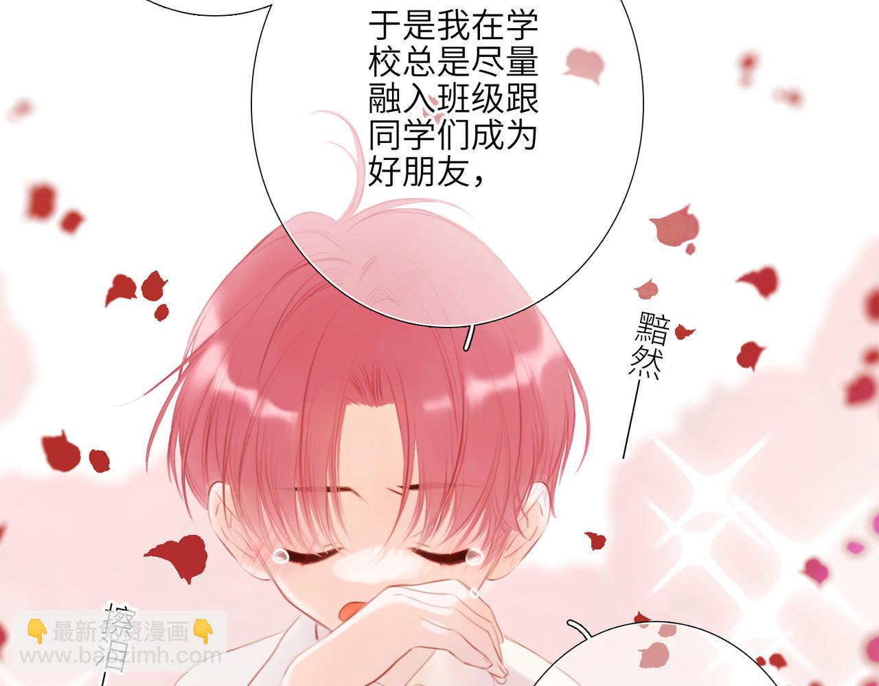 【番外】少年记事簿 2.2.2(1/4)-第247话