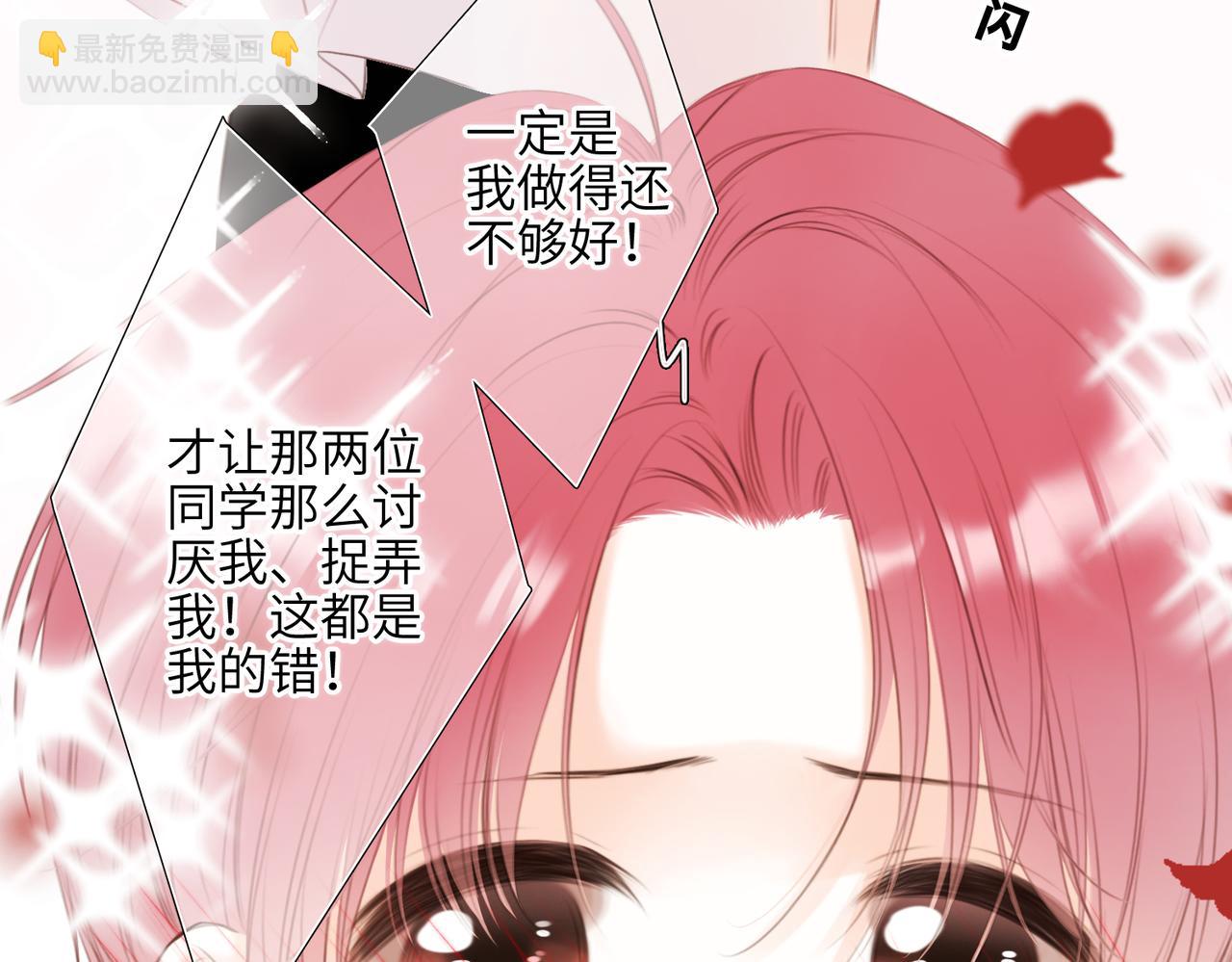【番外】少年记事簿 2.2.2(1/4)-第247话