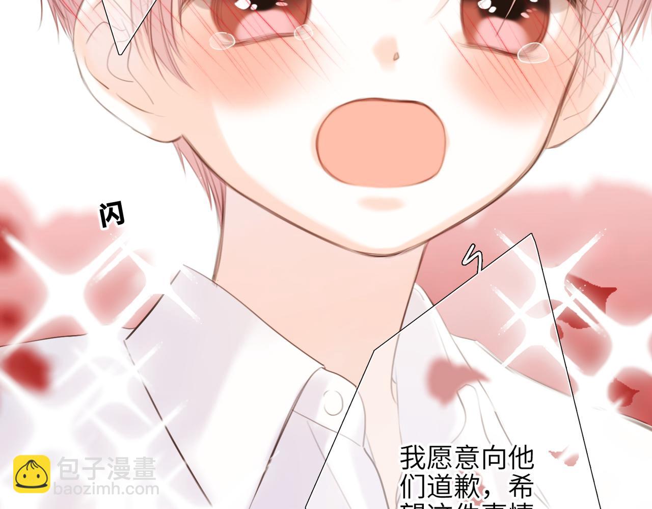 【番外】少年记事簿 2.2.2(1/4)-第247话