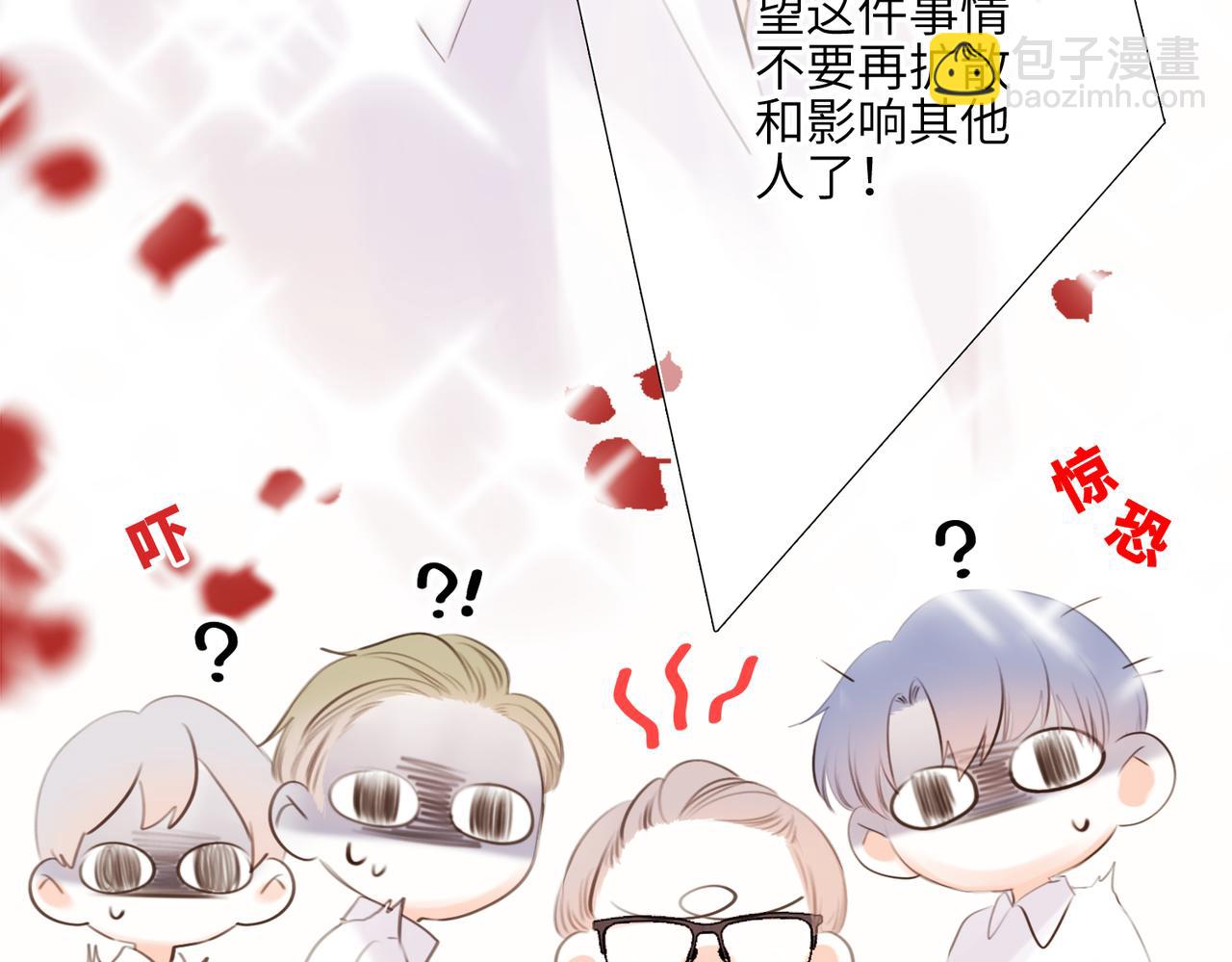 【番外】少年记事簿 2.2.2(1/4)-第247话