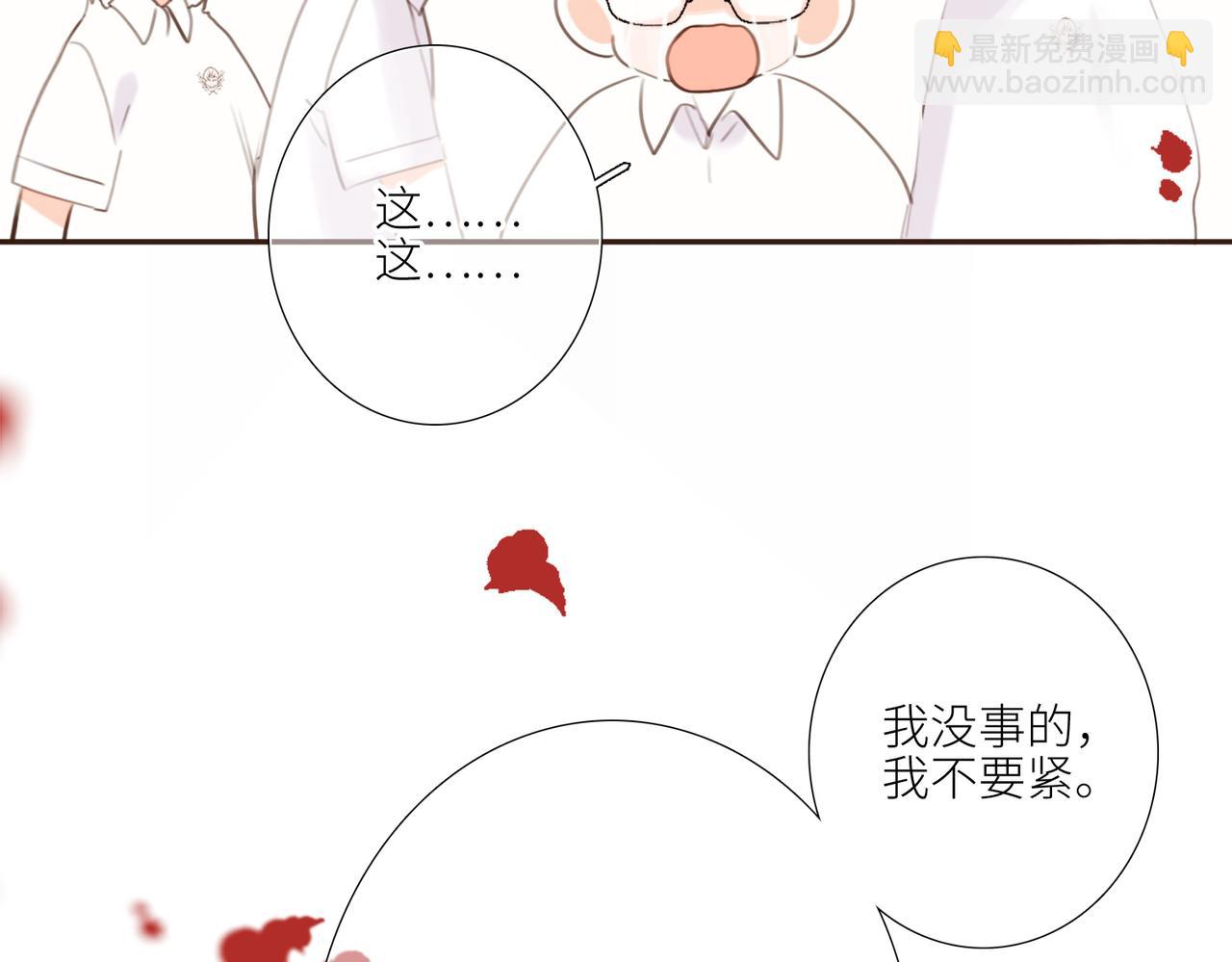 【番外】少年记事簿 2.2.2(1/4)-第247话