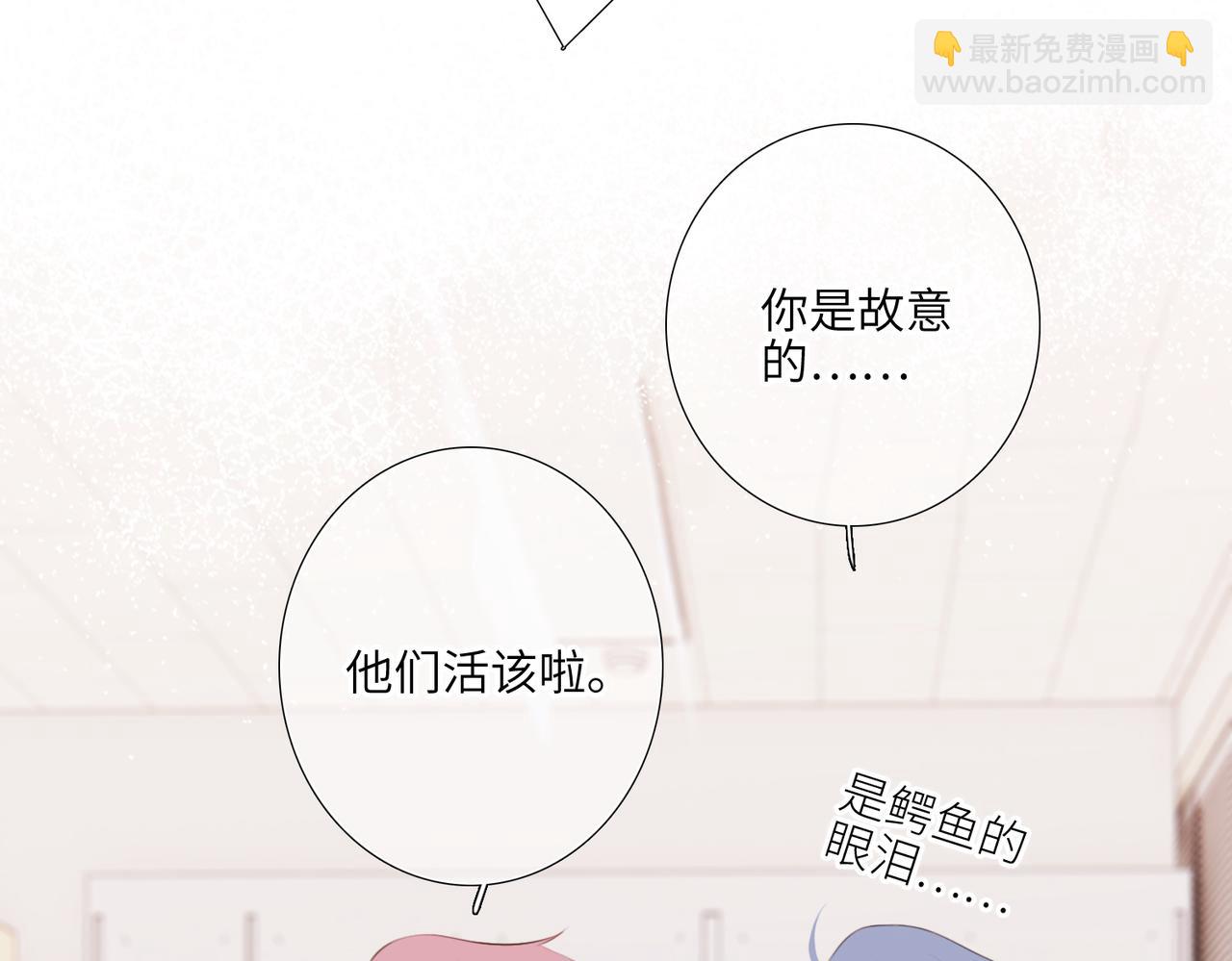 【番外】少年记事簿 2.2.2(1/4)-第247话