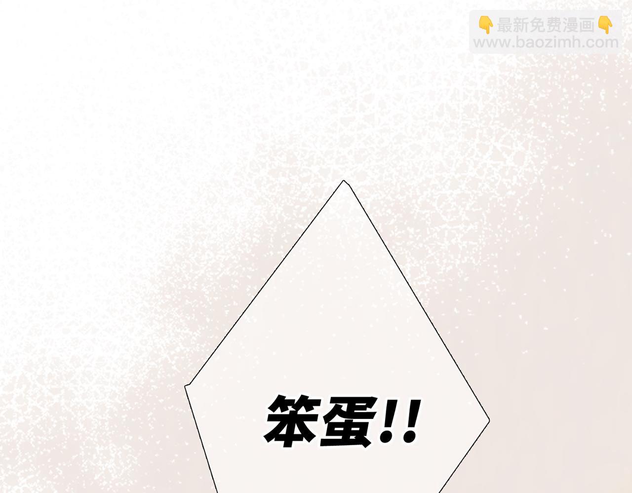 【番外】少年记事簿 2.2.2(1/4)-第247话