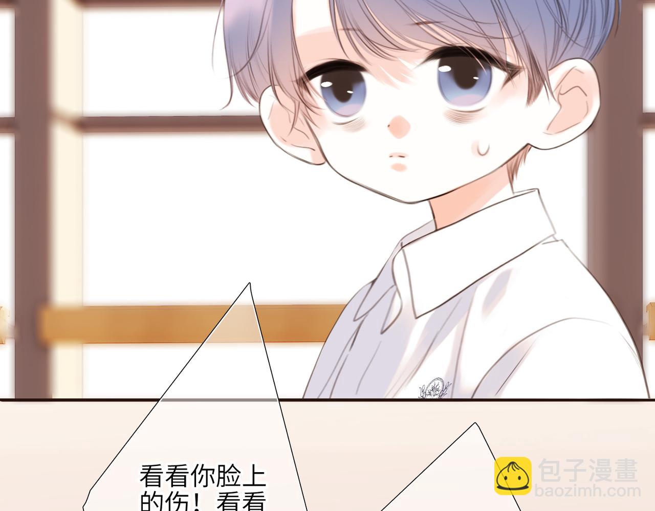 【番外】少年记事簿 2.2.2(1/4)-第247话