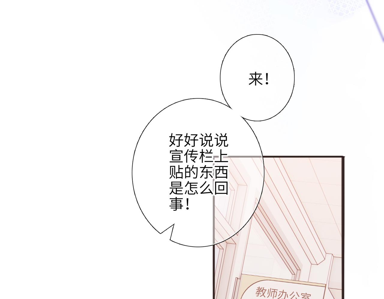【番外】少年记事簿 2.2.2(1/4)-第247话
