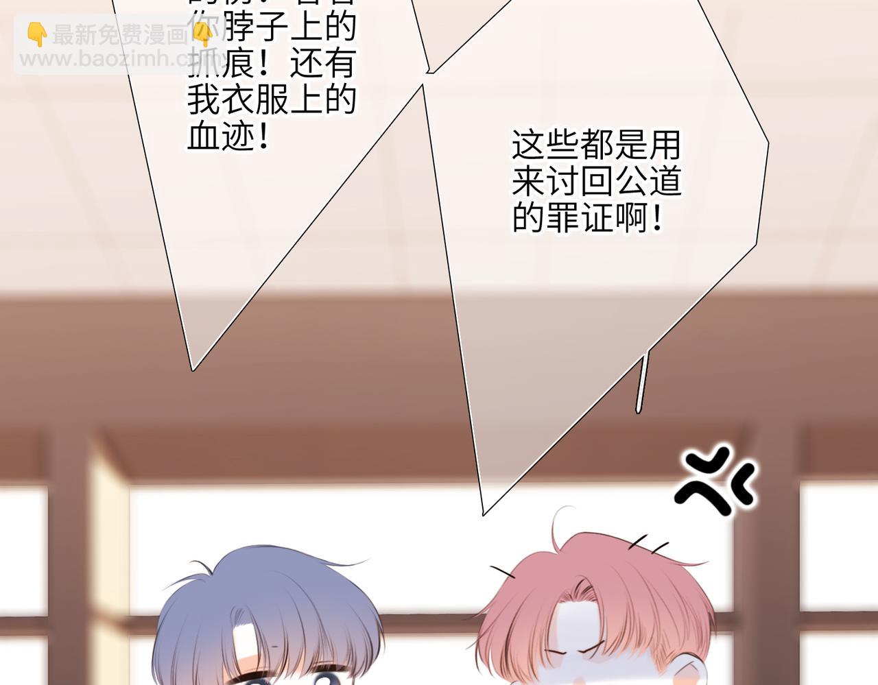 【番外】少年记事簿 2.2.2(1/4)-第247话