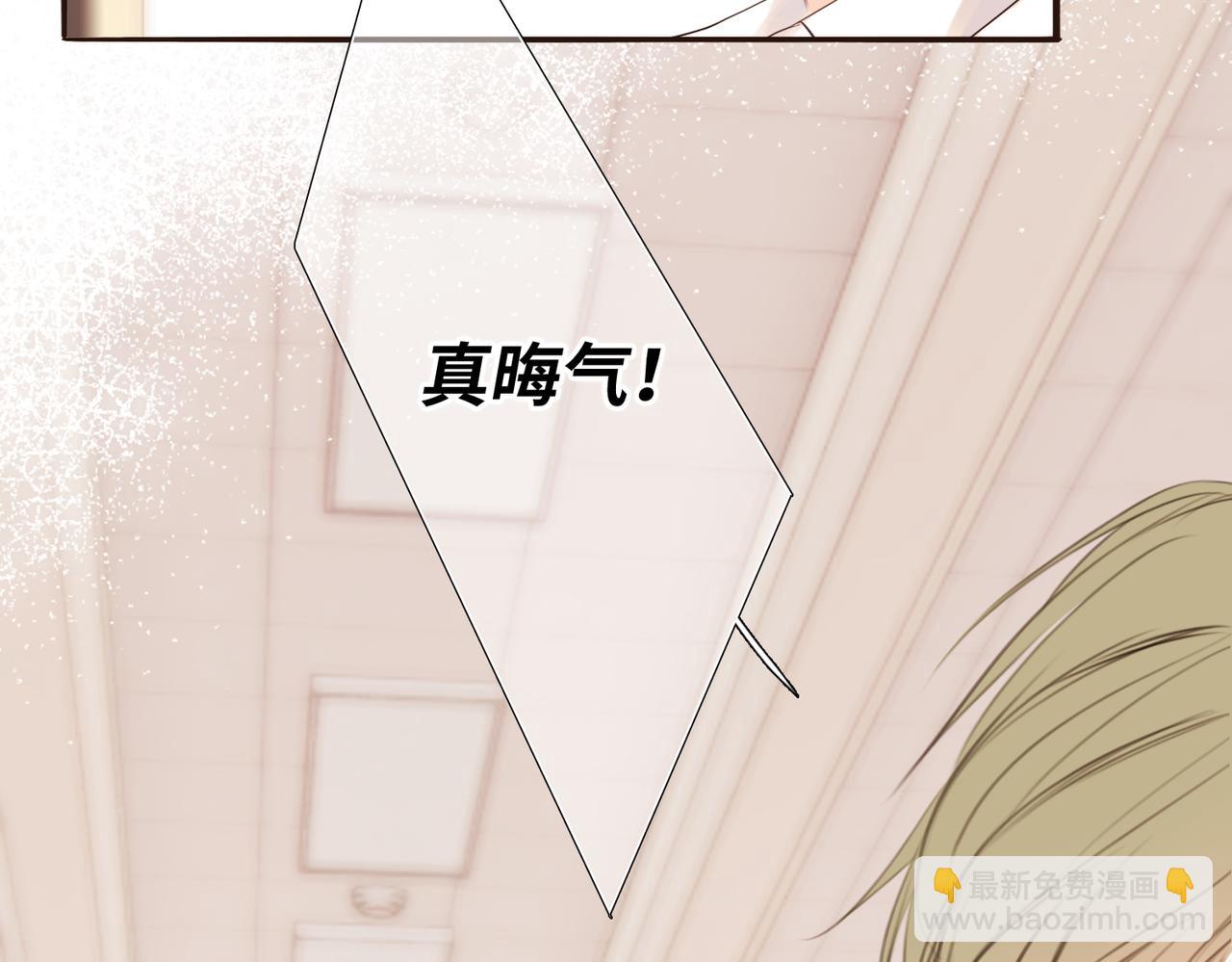 【番外】少年记事簿 2.2.2(1/4)-第247话