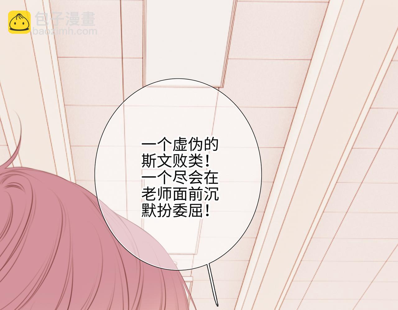 【番外】少年记事簿 2.2.2(1/4)-第247话