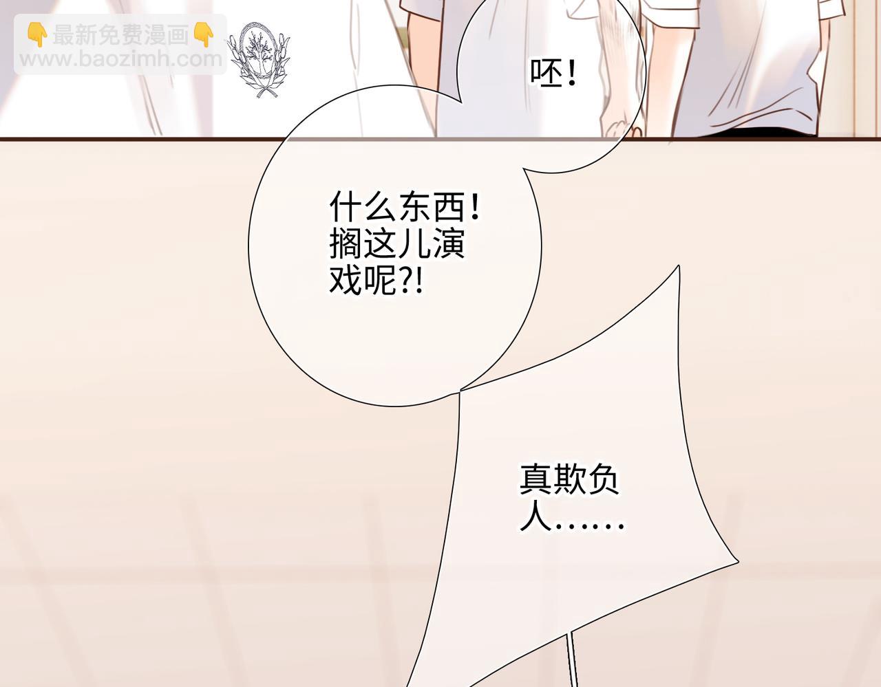 【番外】少年记事簿 2.2.2(1/4)-第247话