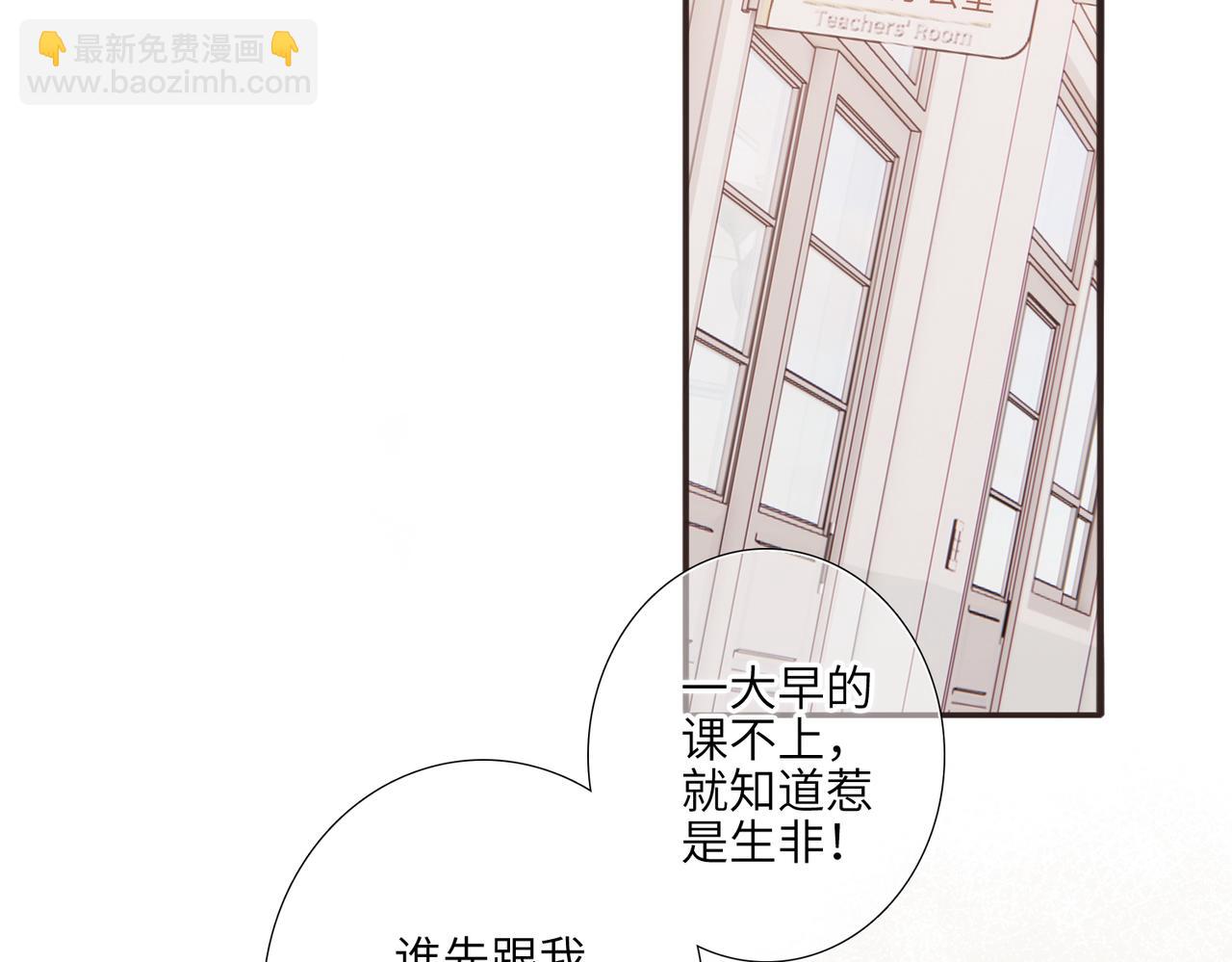 【番外】少年记事簿 2.2.2(1/4)-第247话