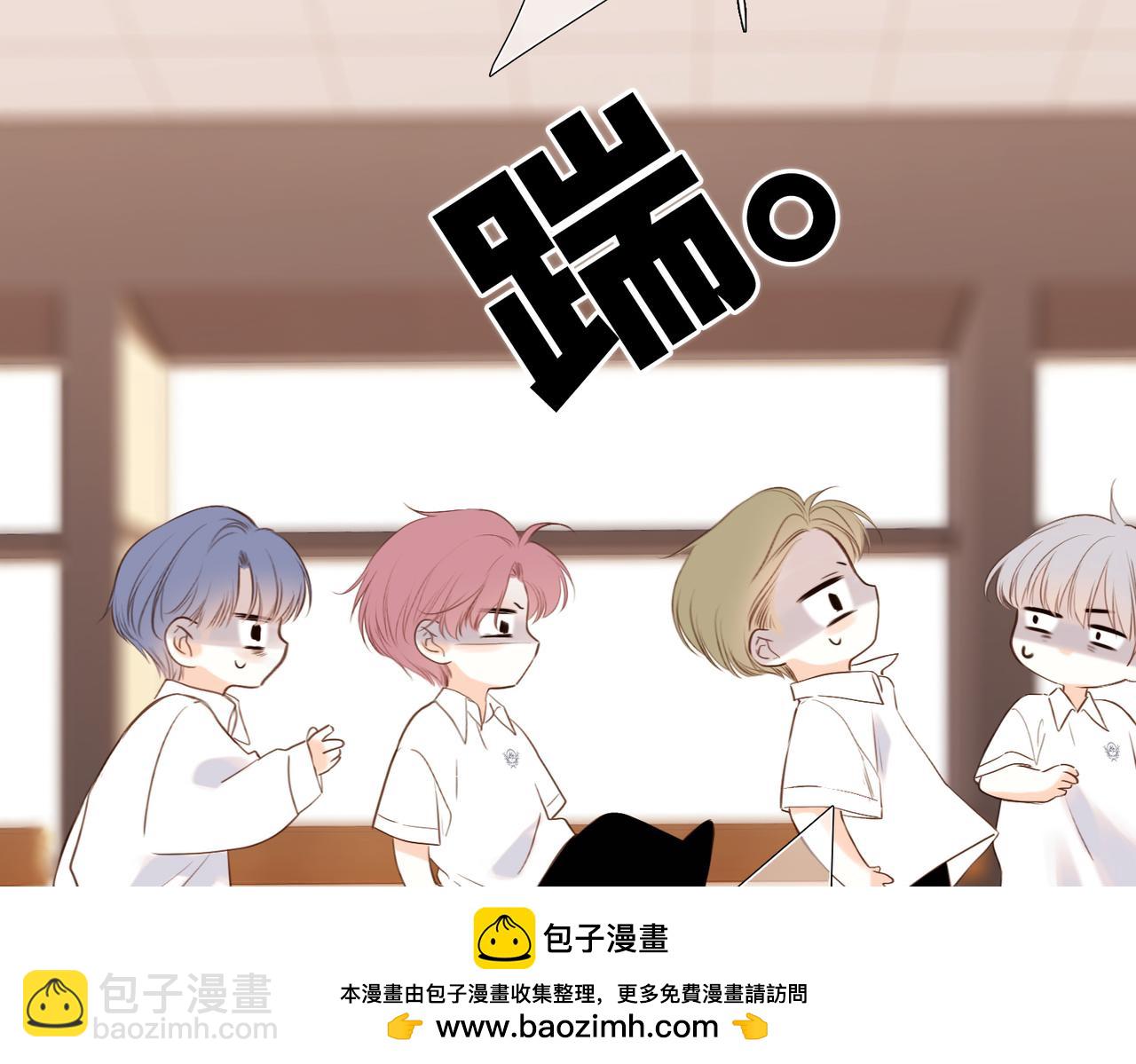 【番外】少年记事簿 2.2.2(1/4)-第247话