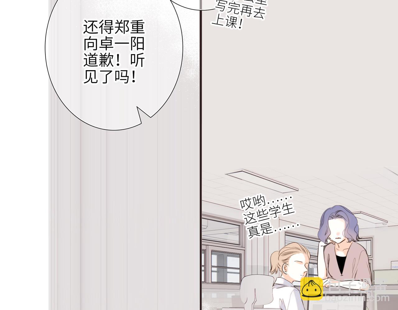 【番外】少年记事簿 2.2.2(1/4)-第247话