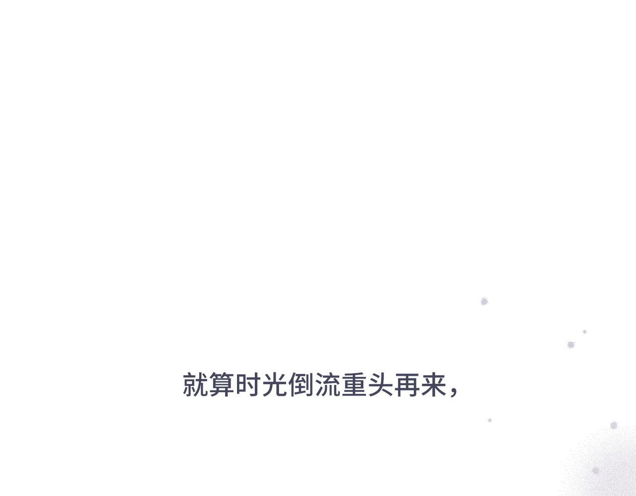 【番外】少年记事簿 3.2.1(1/2)-第249话